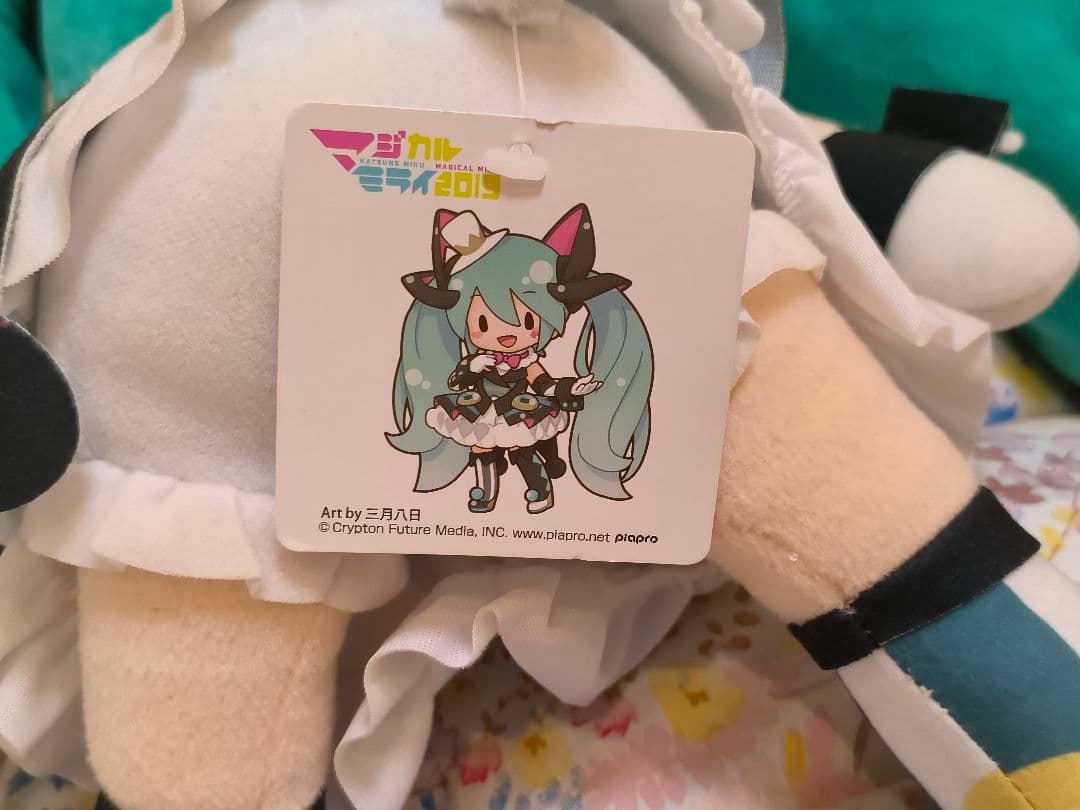 ま*ち様 初音ミク マジカルミライ2019ふわふわぬいぐるみ L
