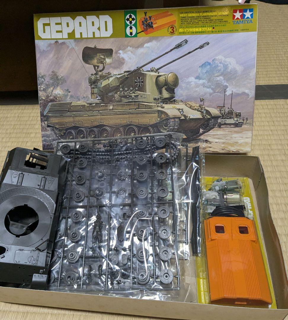 ◆貴重◆ 新品未使用タミヤ 1/35 対空戦車 ゲパルトプラモデル