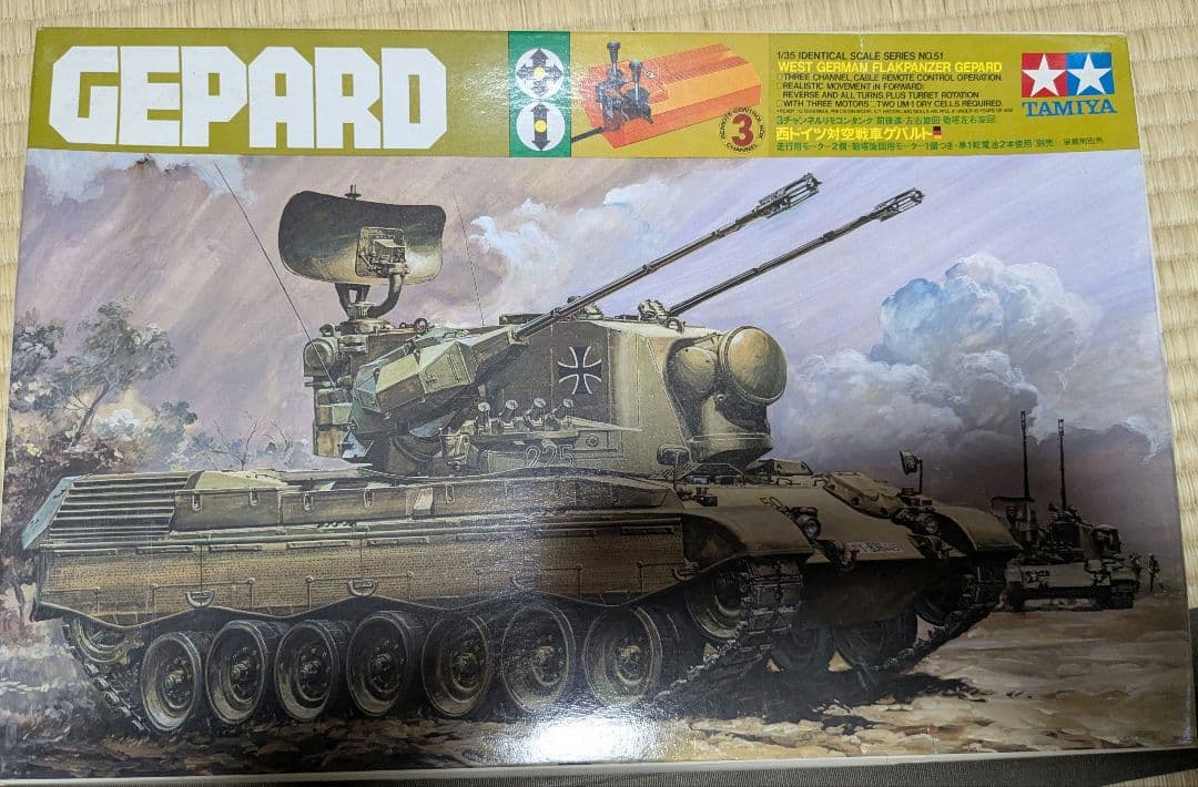 ◆貴重◆ 新品未使用タミヤ 1/35 対空戦車 ゲパルトプラモデル