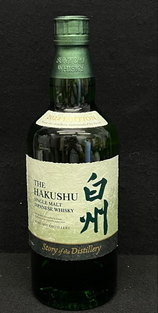 サントリー / 白州 2024年 】ウイスキー 未開封 700ml 43% 飲料・酒