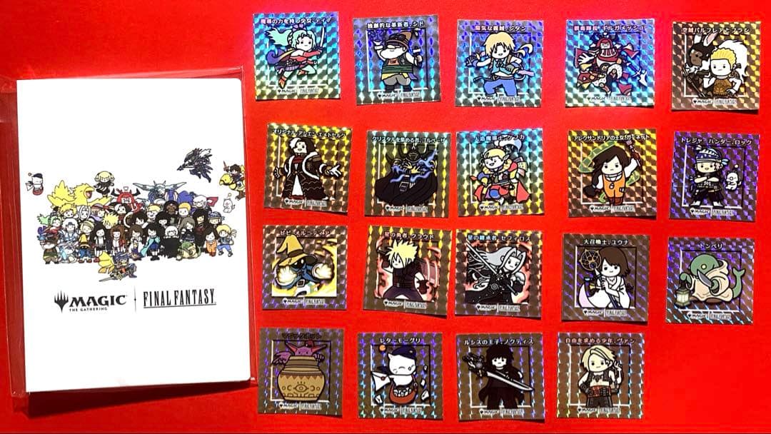 MTG FF ちびキャラシール 19枚 バインダー セット