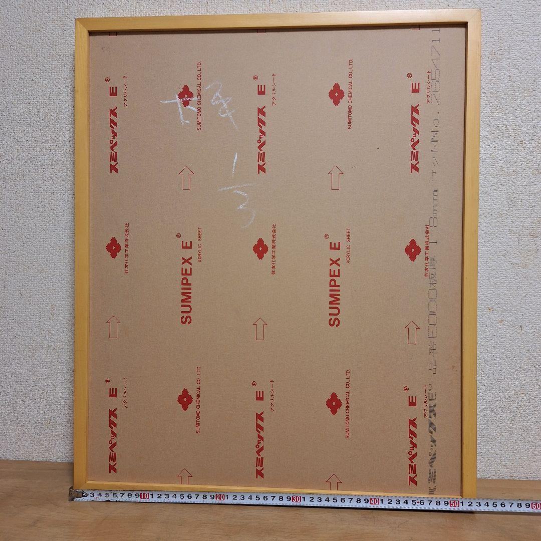 書道　額縁　木製　縦長　未使用　アート　版画　高級