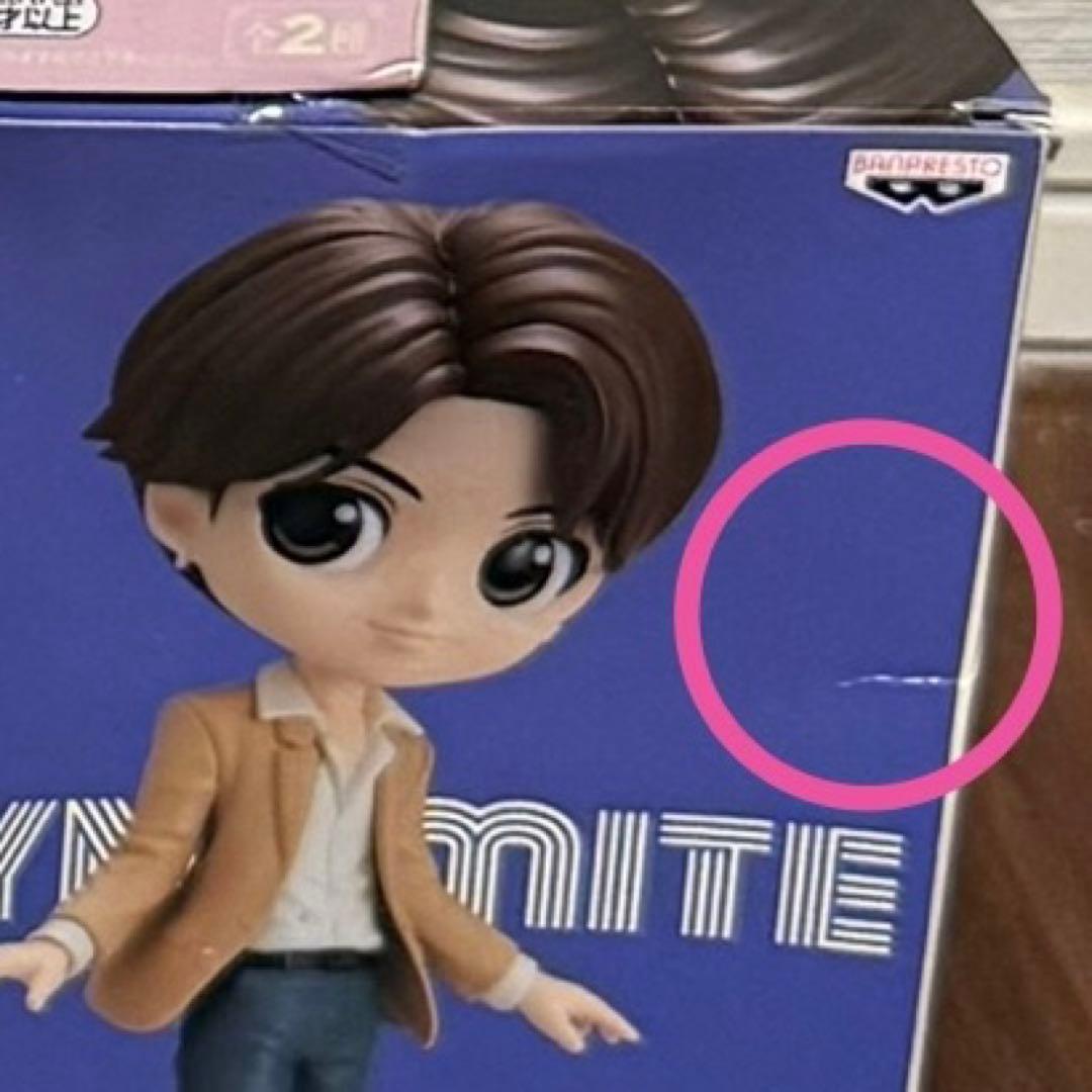 BTS Qposket フィギュア 7体全員Dynamite衣装 タイニータン