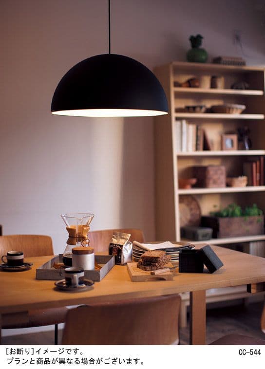 MODIFY LEDペンダントライト ブラック LGB15172BZ Panasonic