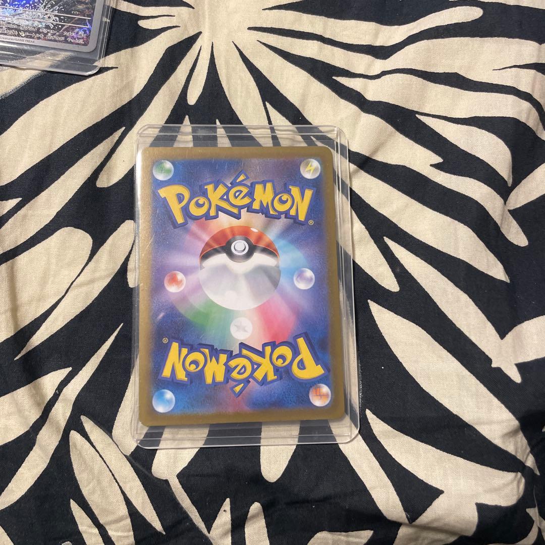 リーリエの決心　sar