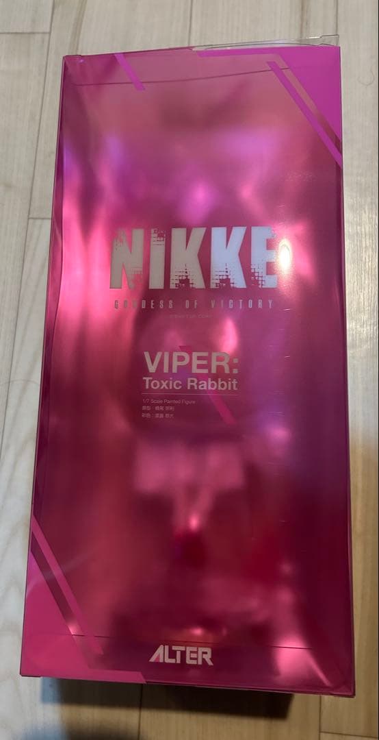 バイパー　アルター フィギュア