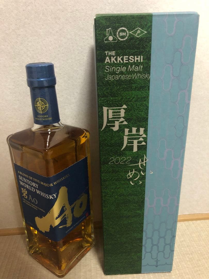 山崎 響 白州 AO