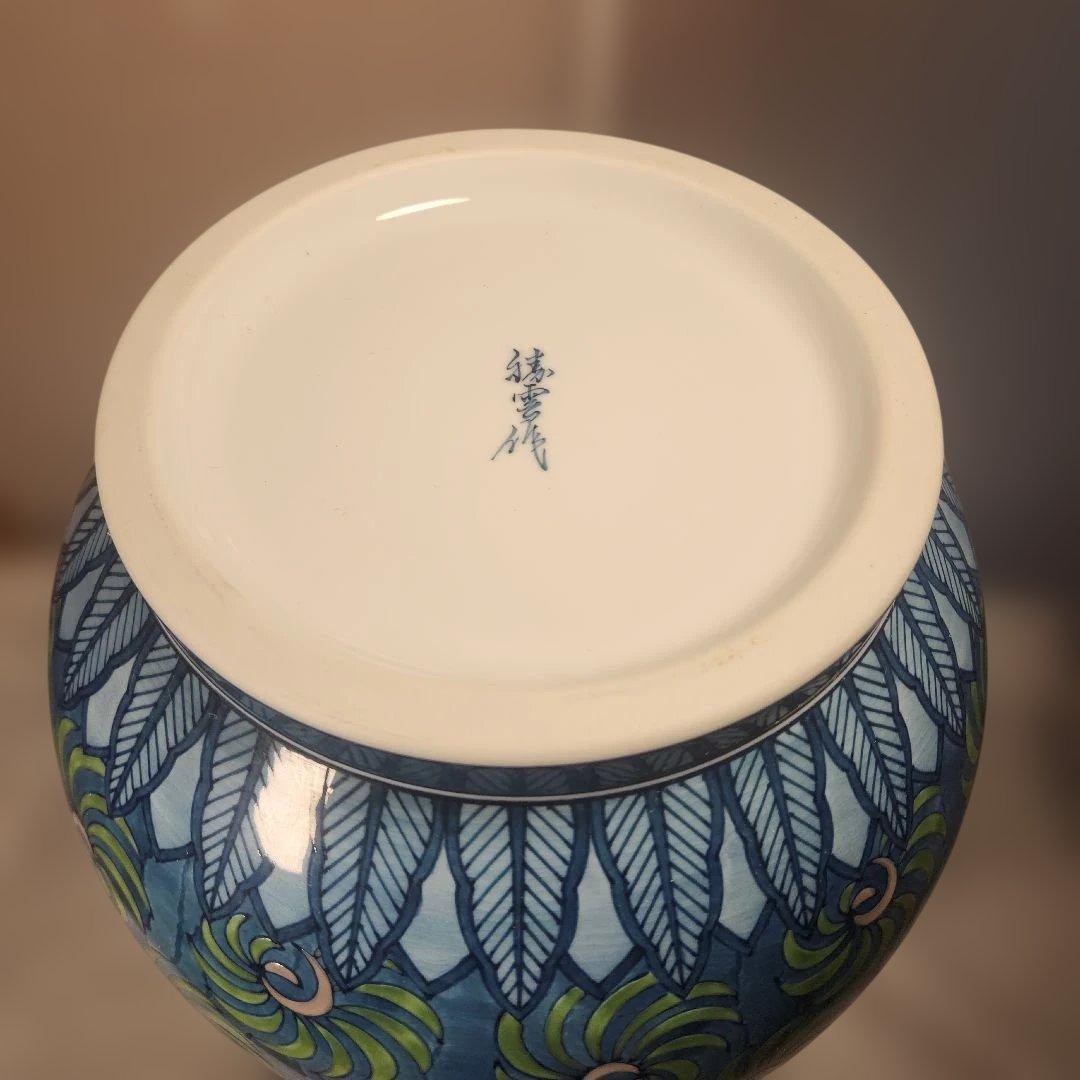 M*n様 藤井勝雲　大作　飾り壺　総手書き　高さ約45.5cm　共箱