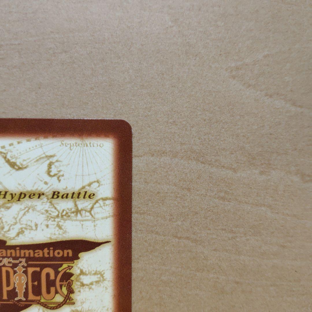 ワンピースカードダス　ナミ