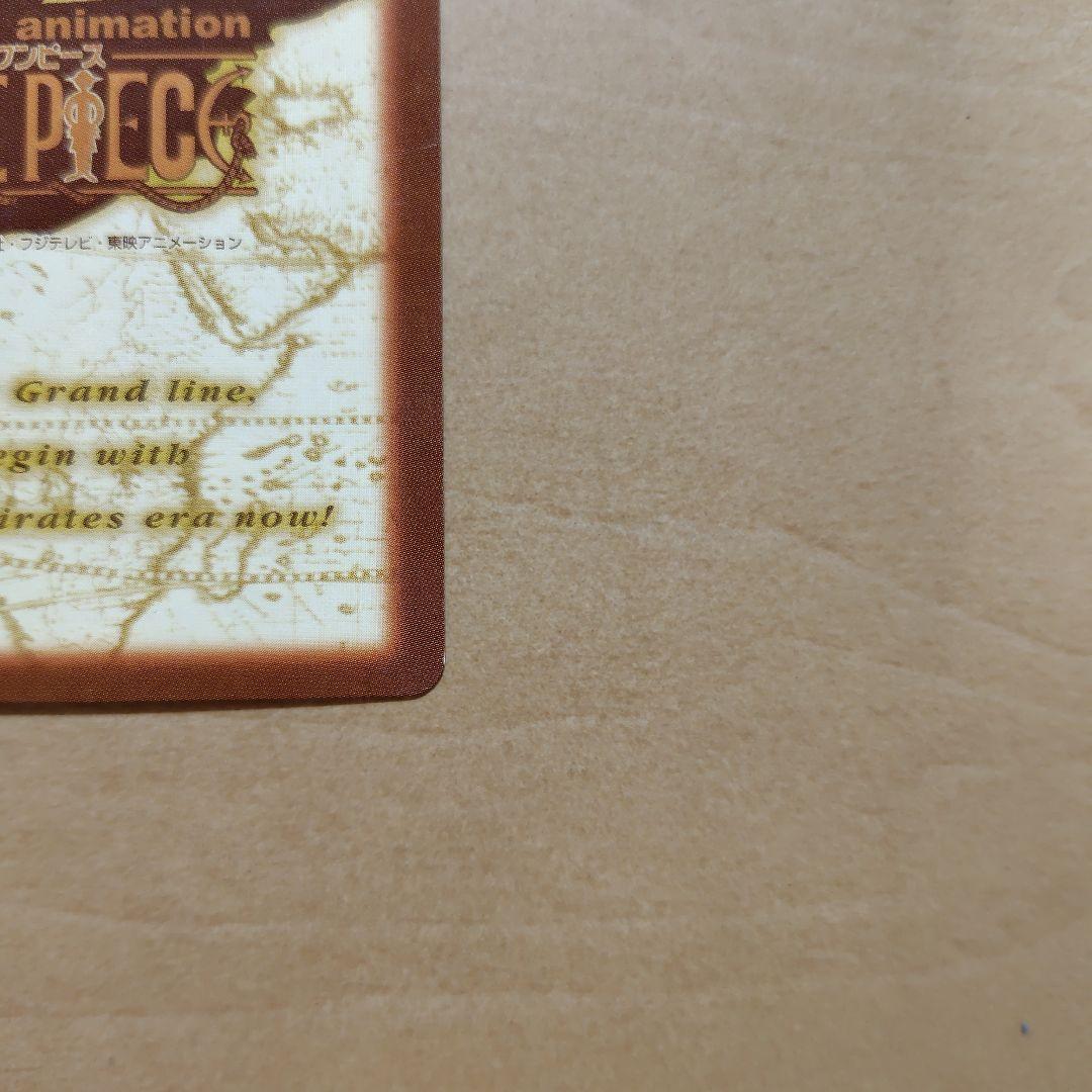 ワンピースカードダス　ナミ