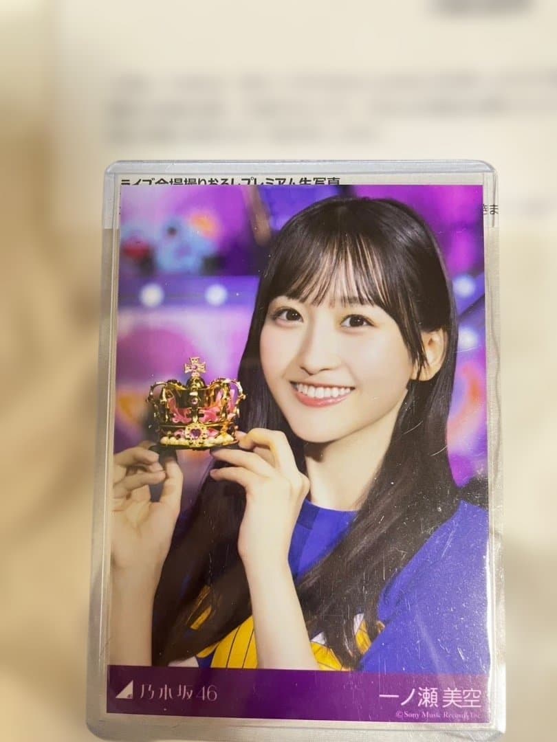 乃木坂46】一ノ瀬美空 プレミアム生写真 サンキュー ライブ会場撮り