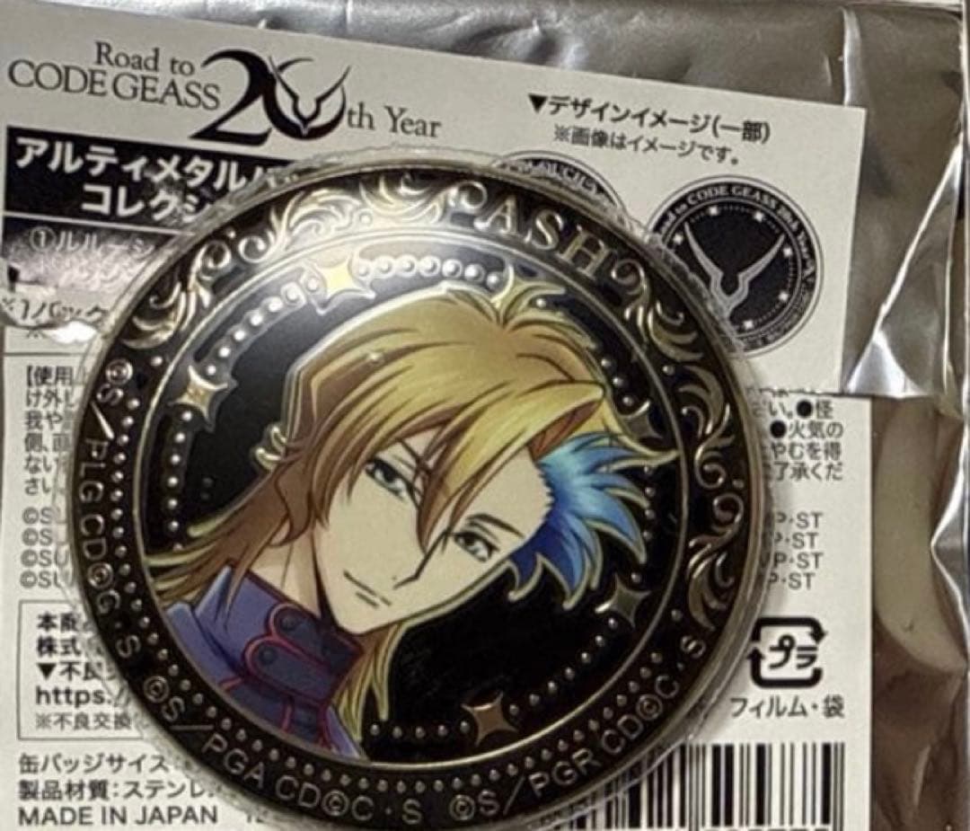 コードギアス ルルーシュ 奪還のロゼ アッシュ 缶バッジ - メルカリ