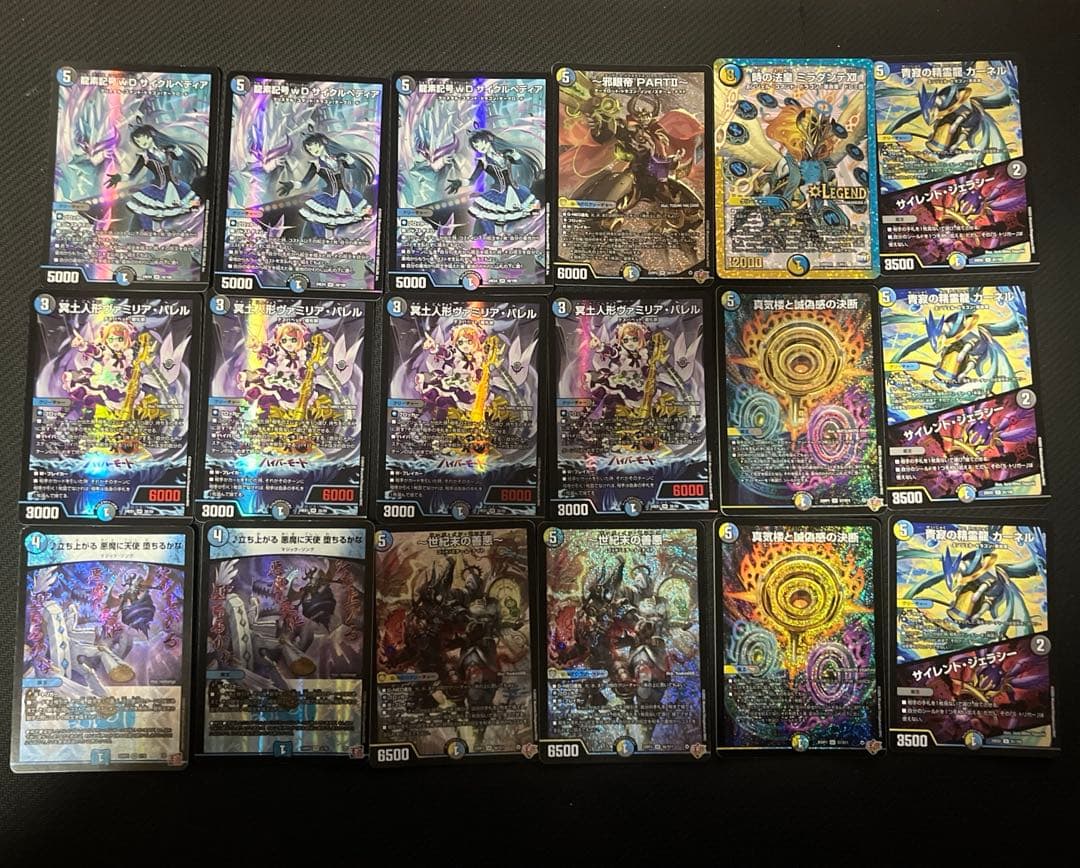 デュエルマスターズ ドロマーハンデス デッキパーツ - メルカリ
