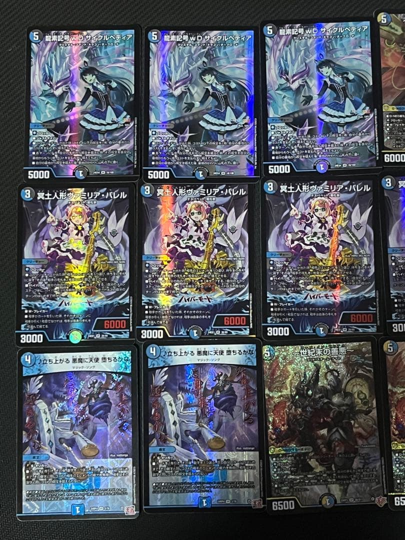 デュエルマスターズ ドロマーハンデス デッキパーツ - メルカリ