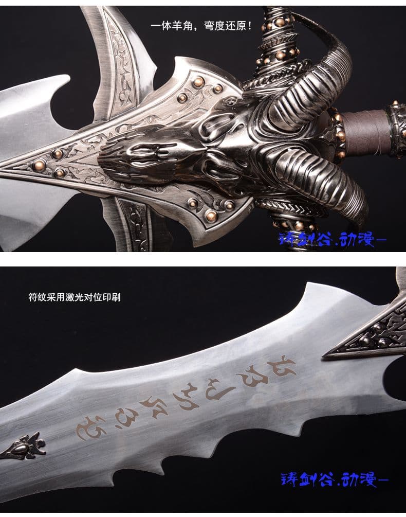 古兵器 刀装具 模造刀 霜の哀しみ 「魔獣争覇」Cosplay ロールプレイング