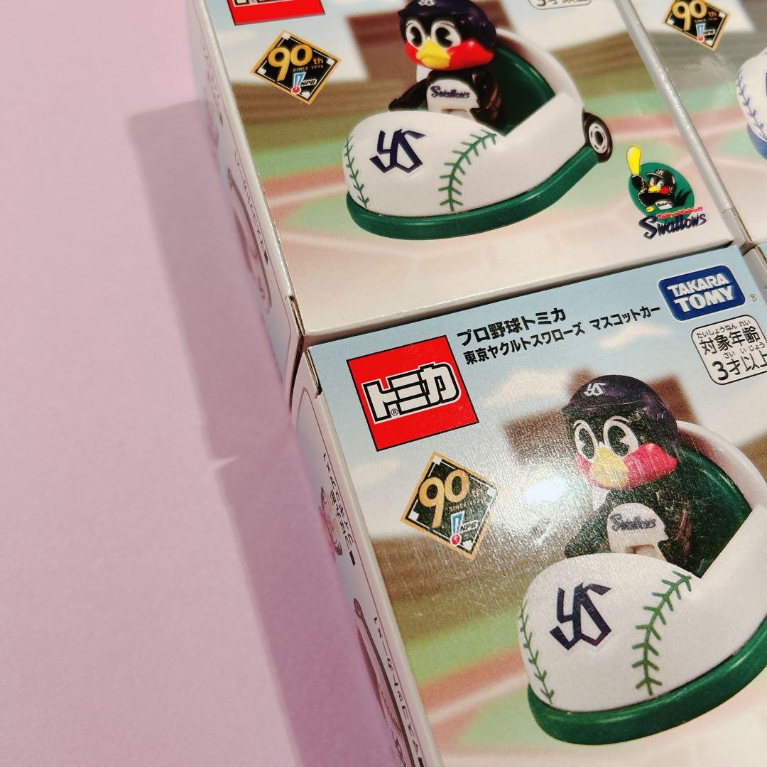 プロ野球トミカ　つば九郎　ドアラ　4点セット