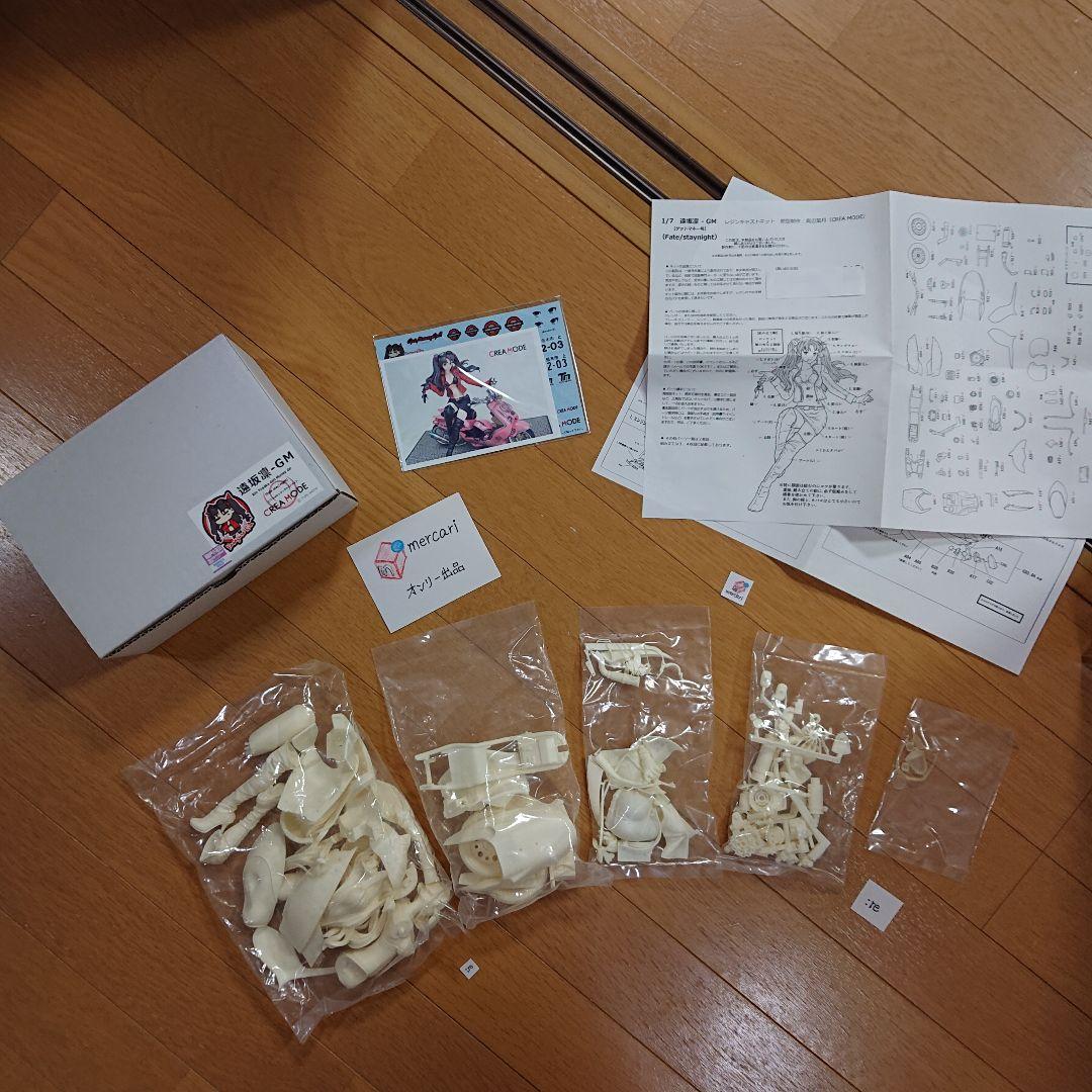 Vispo & CREA MODE 遠坂凛GM Fateガレージキット新品未開封 - メルカリ
