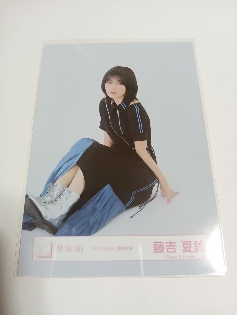 藤吉夏鈴 櫻坂46 Start over! 歌唱衣装 コンプリート 4種セット