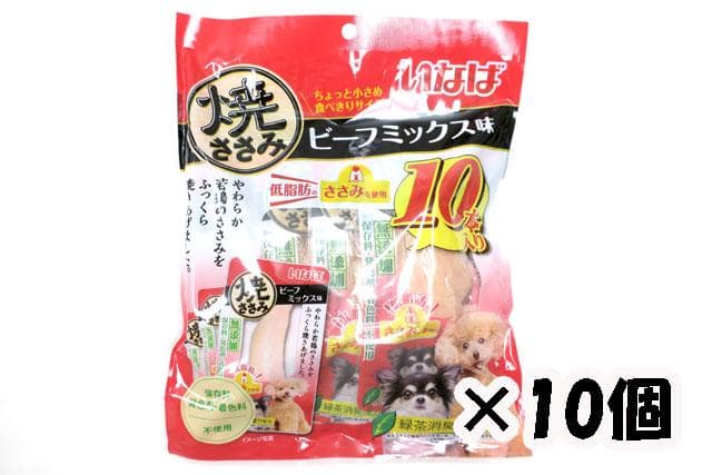 いなば　犬用焼ささみ　ビーフミックス10本入り×60個【期限2025.1】 いなば 焼ささみ ビーフミックス味 ( 10本入 )/ : 爽快ドラッグ - 通販