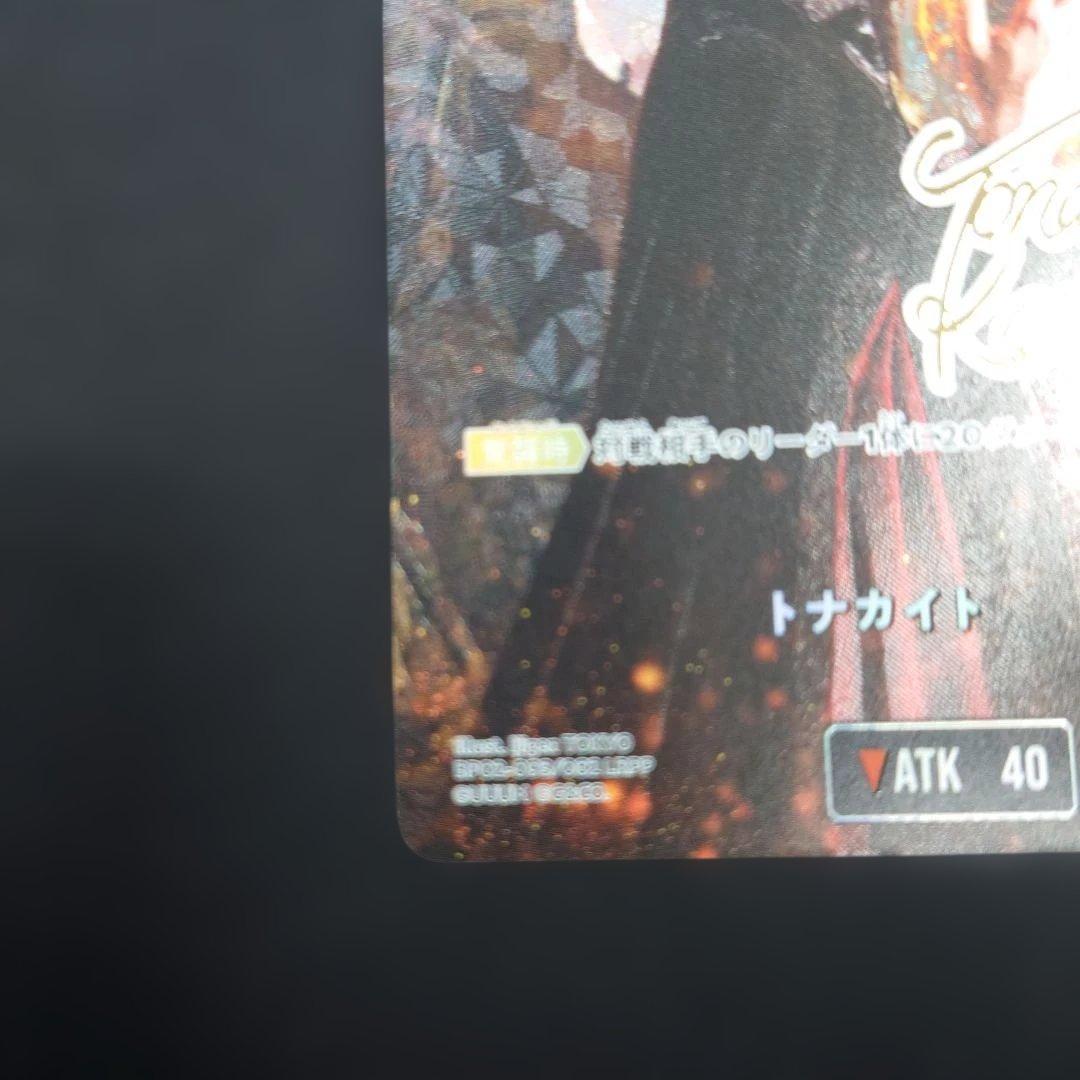 クロスタ トナカイト LRPP サイン イクシード・ランページ クロス