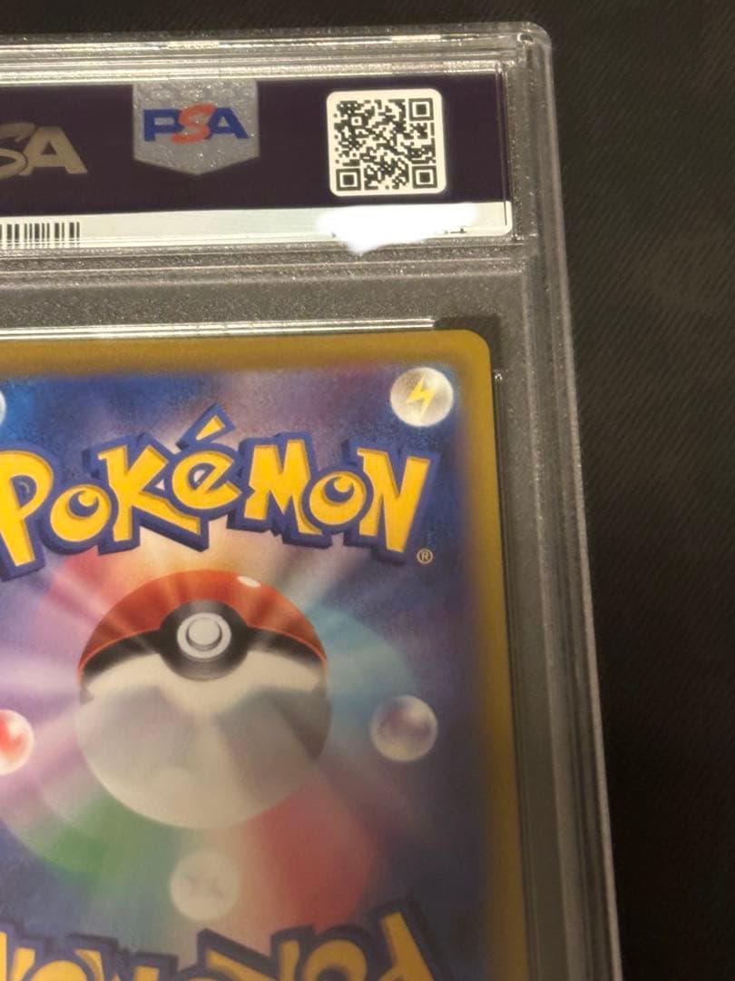 [PSA10]2022 おいわいファンファーレ〈306/S-P〉[S-P]