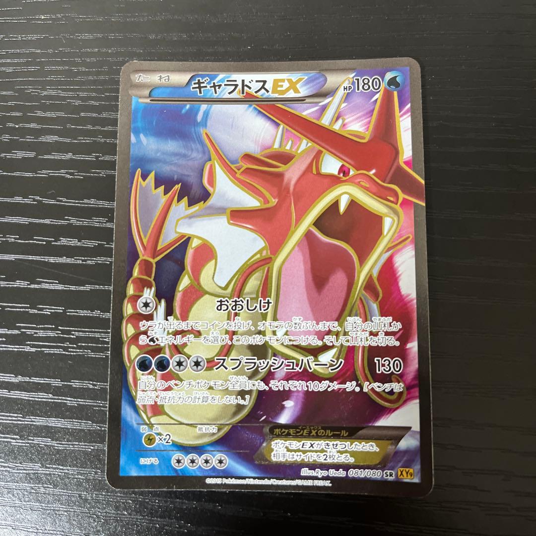 リザードン イラストグランプリ プロモ PSA10 PSA9 連番10枚の通販はau