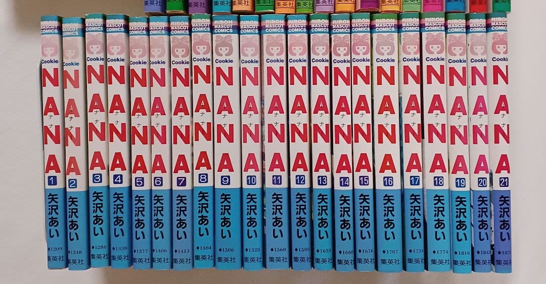 Nana ナナ 1~21巻 全巻 他22冊