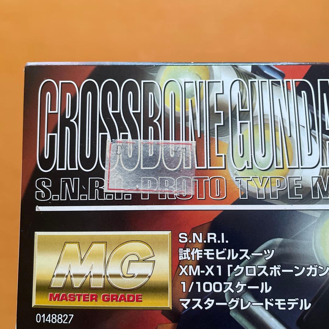 MG クロスボーンガンダム X-1 フルクロス　未組立