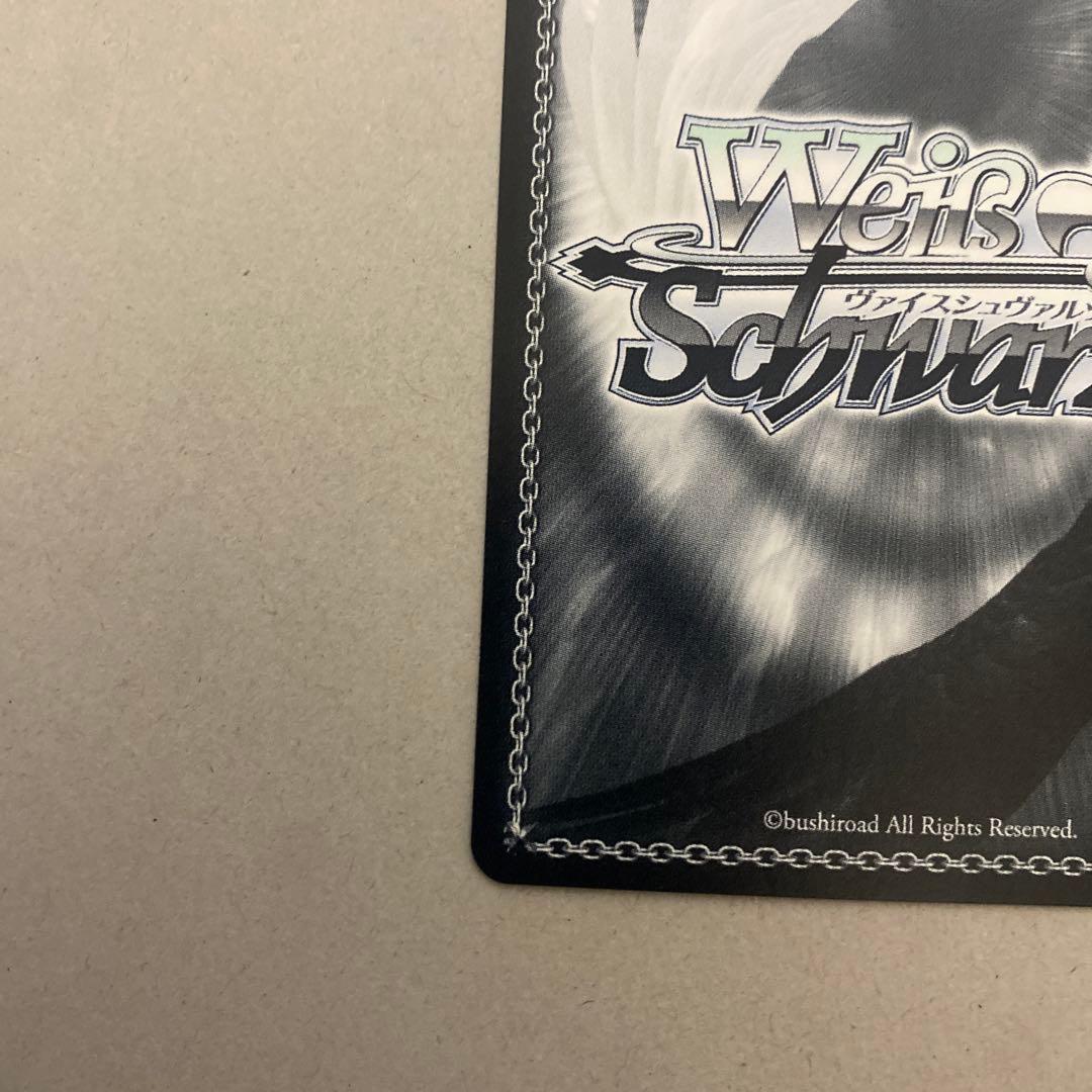 即購入可❗️夏の思い出　蒼　sp