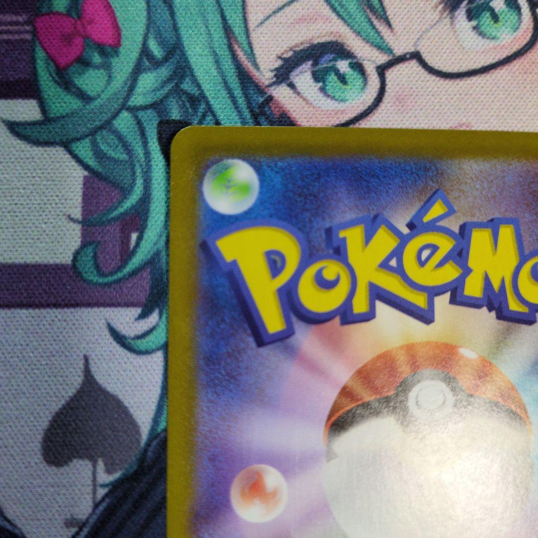 ポケモンカードゲーム　ムニキスゼロ　メガジガルデex 117/080 MUR