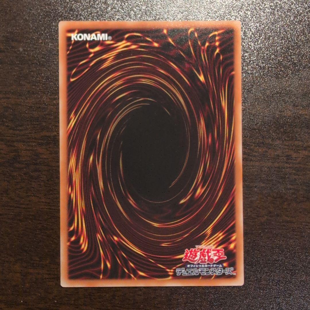 遊戯王 ジャンクマイスター 赤シク redシークレット - メルカリ