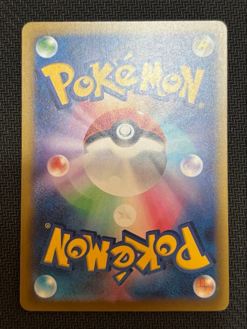 ポケモンカードゲーム MEGAドリームex メガゲンガー SAR