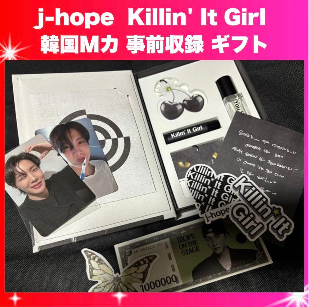 BTS j-hope 「Killin' It Girl」Mカサノクギフト一式 BTS j-hope 「Killin' It Girl」Mカサノクギフト一式 BTS j-hope