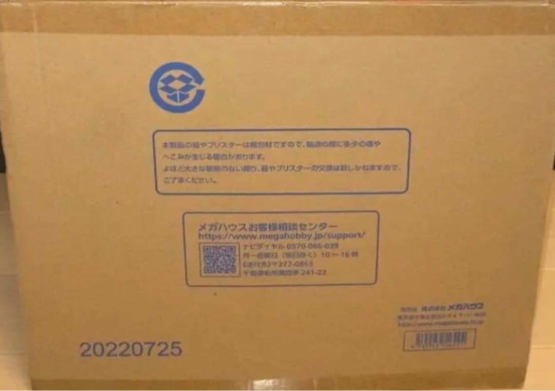 POP  ゾロ Ver.鬼気 九刀流 “阿修羅”