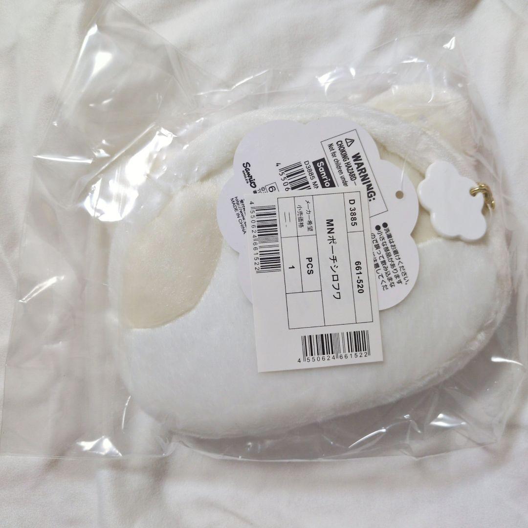 サンリオ しろふわ雲でおひるね ポーチ マシュマロみたいなふわふわ