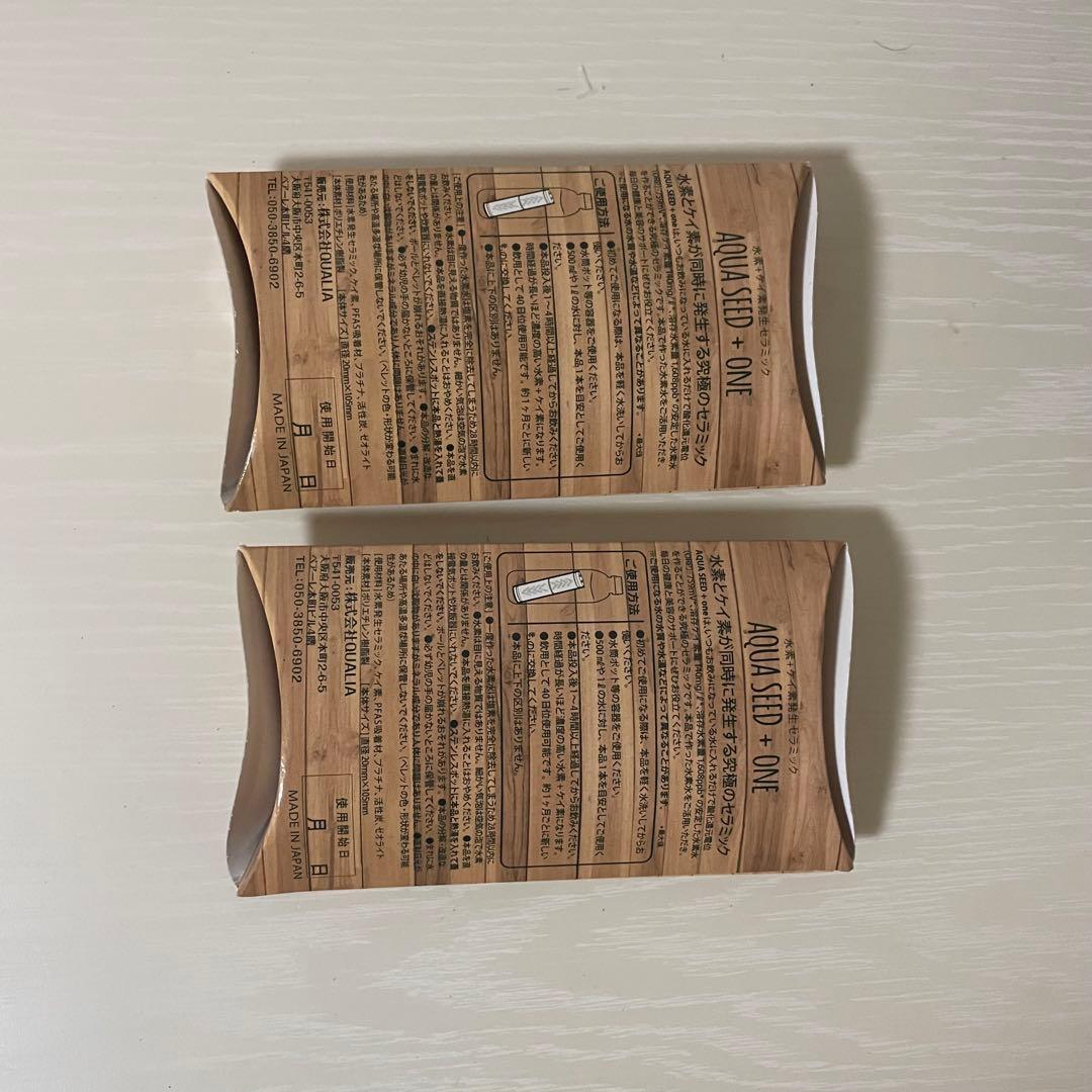 AQUA SEED + ONE 水素水生成セラミック - メルカリ