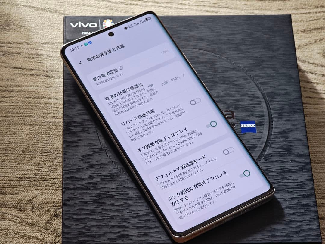 vivo X100 Ultra 256GB 12GB RAM ユキ様専用