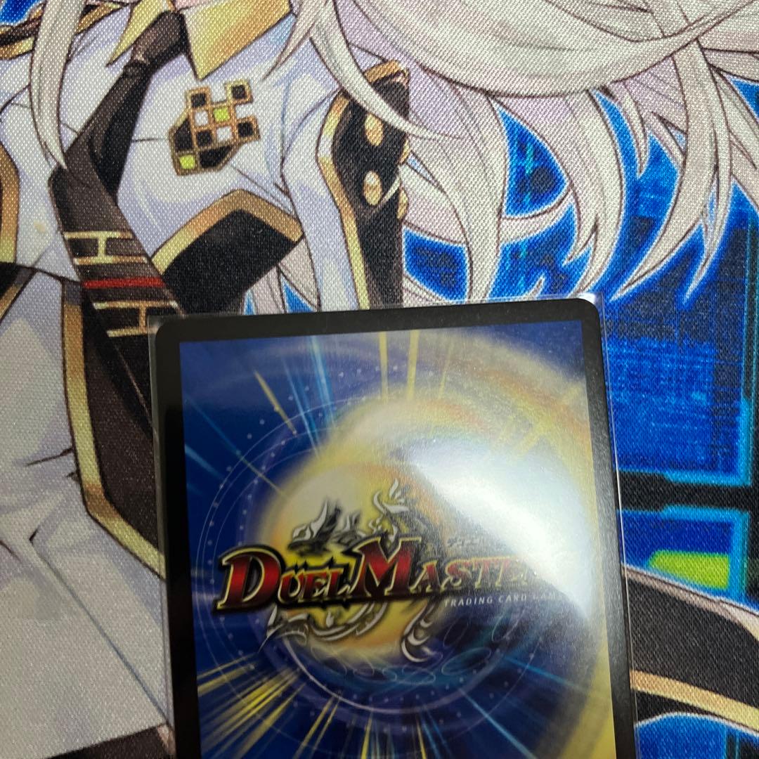 デュエルマスターズ デュエマ 神聖龍 エモーショナル・ハードコア 金トレジャー