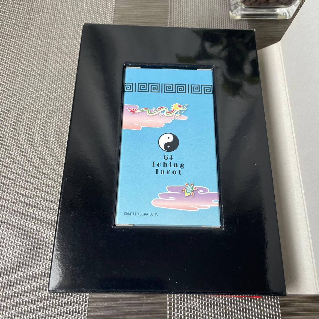 1261 イーチン・タロット 運命のメッセージ 真矢茉子 カード - メルカリ