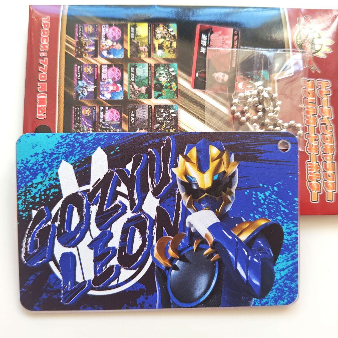 ゴジュウレオン アクリルカードキーホルダー 百夜陸王/ゴジュウレオン