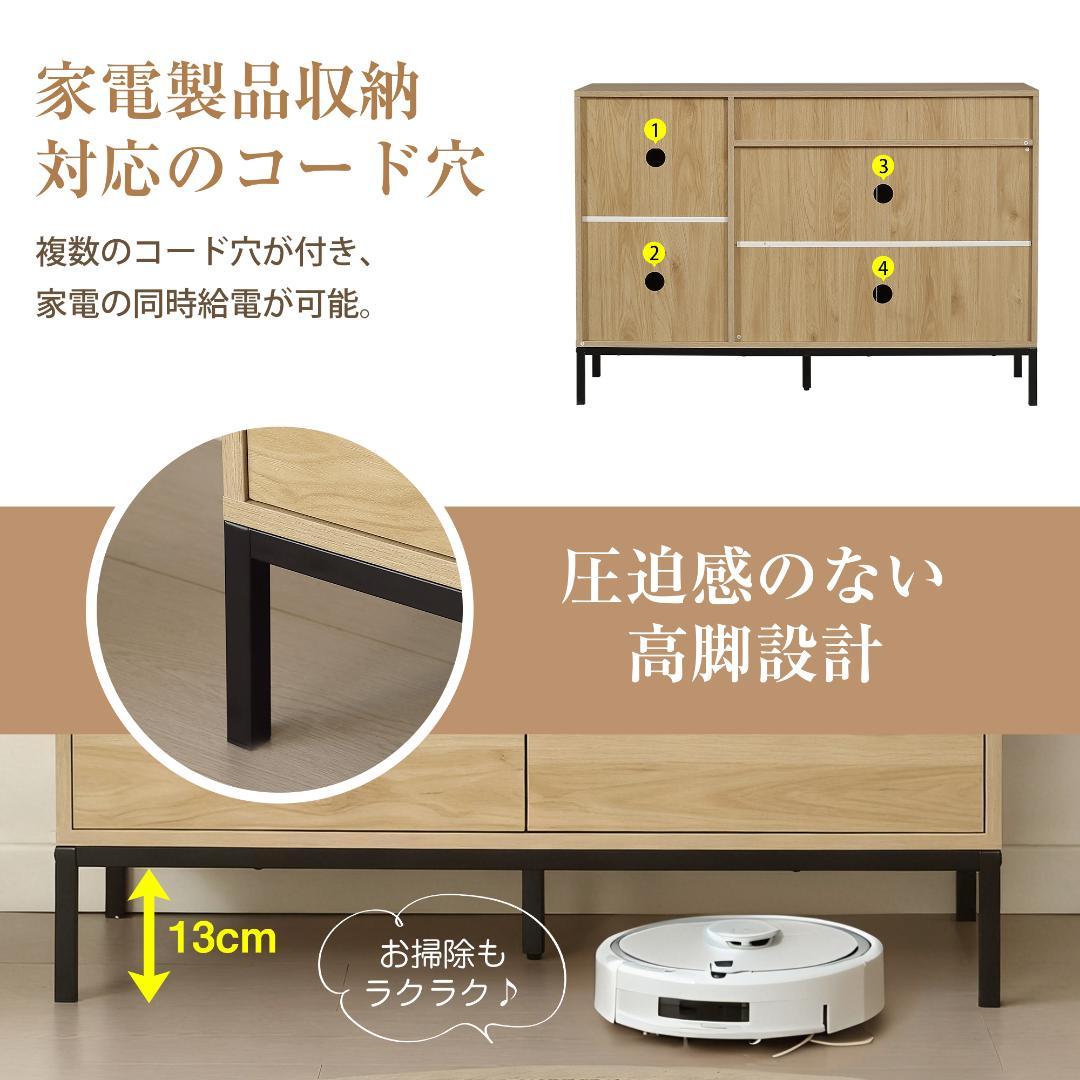 2セット！キャビネット 木製 脚付収納棚 サイドボード【幅90cm】BROWN