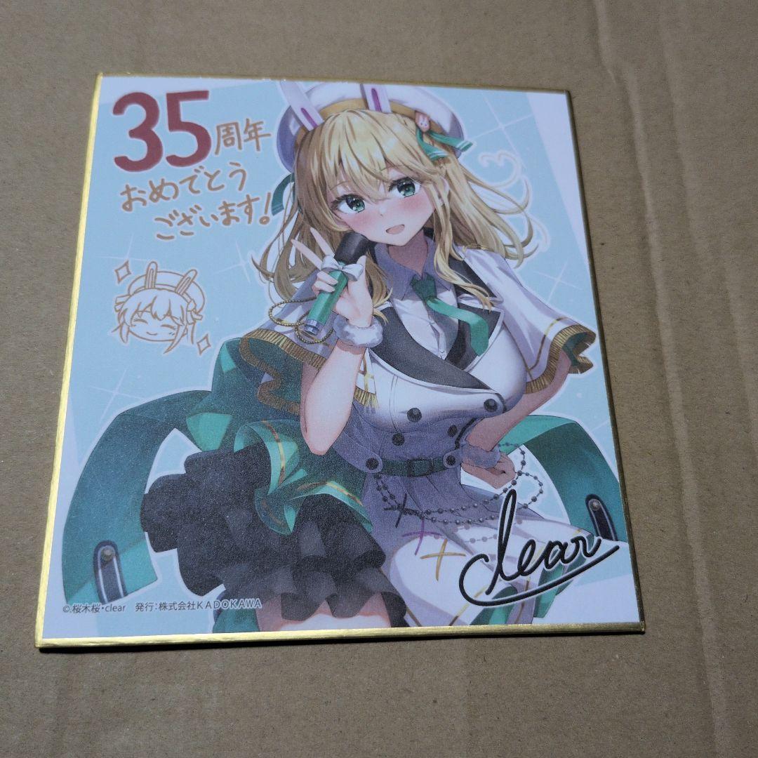 角川スニーカー文庫 35周年 ミニ色紙 10枚まとめ売り 角川スニーカー