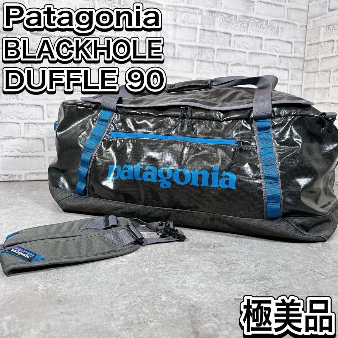 パタゴニアブラックホール ダッフル 90L