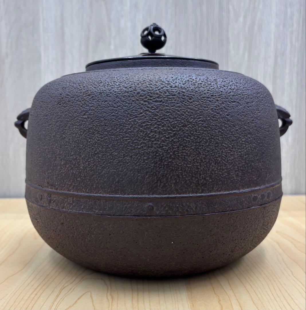 人間国宝 佐藤浄清 万代屋釜 共箱 作歴書 e319 人間国宝