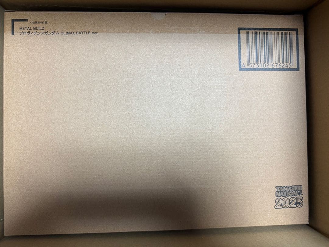 【新品未開封】 L BUILD メタルビルド プロヴィデンスガンダム