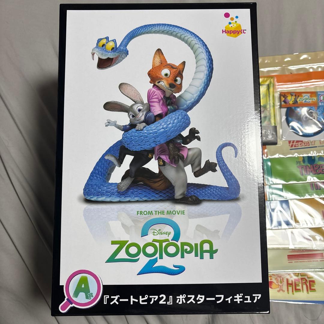 ズートピア 一番くじ 1番くじ 19点セット A賞