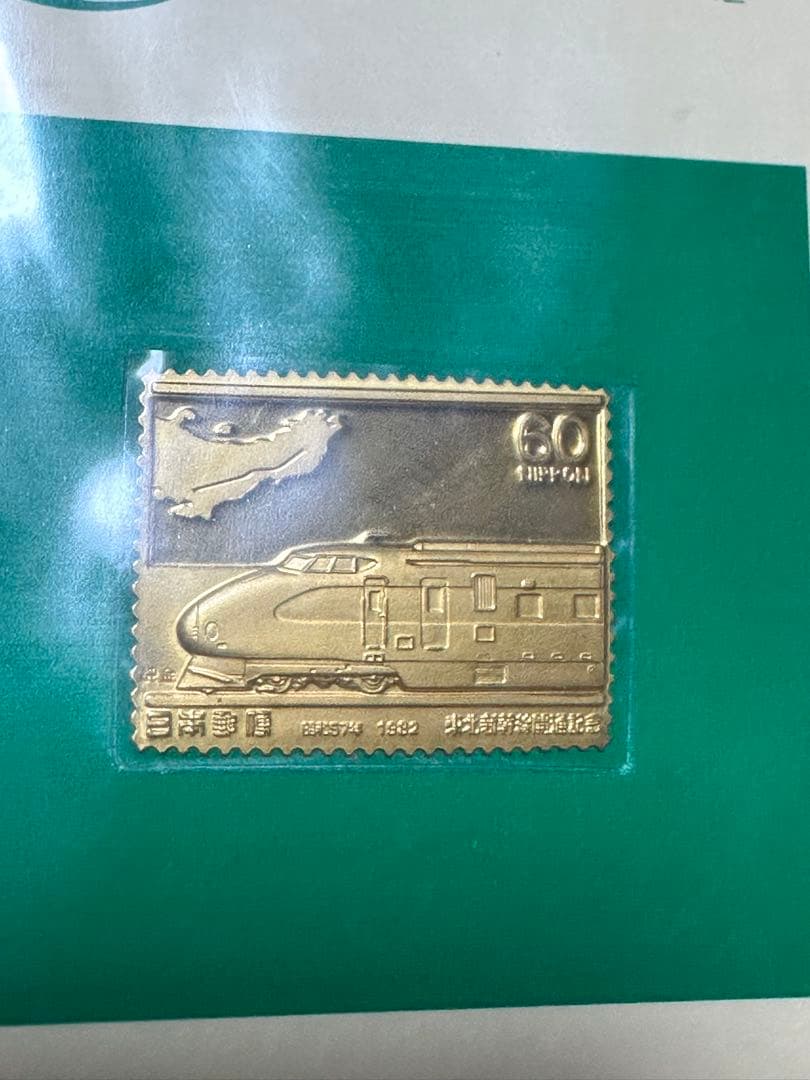 希少　松本徽章工業　純金刻印　純金/純銅　純度保証　2枚セット　2枚で5g以上