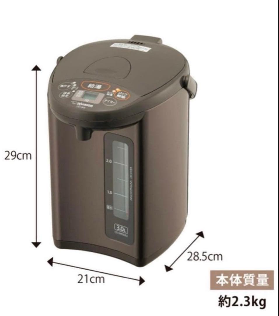 象印 電動ポット CD-WZ30 TM メタリックブラウン 3.0L