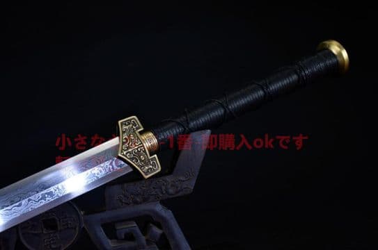 赤天の剣 模造刀 模擬刀 日本刀 居合刀 刀装具 太刀 軍刀 武具