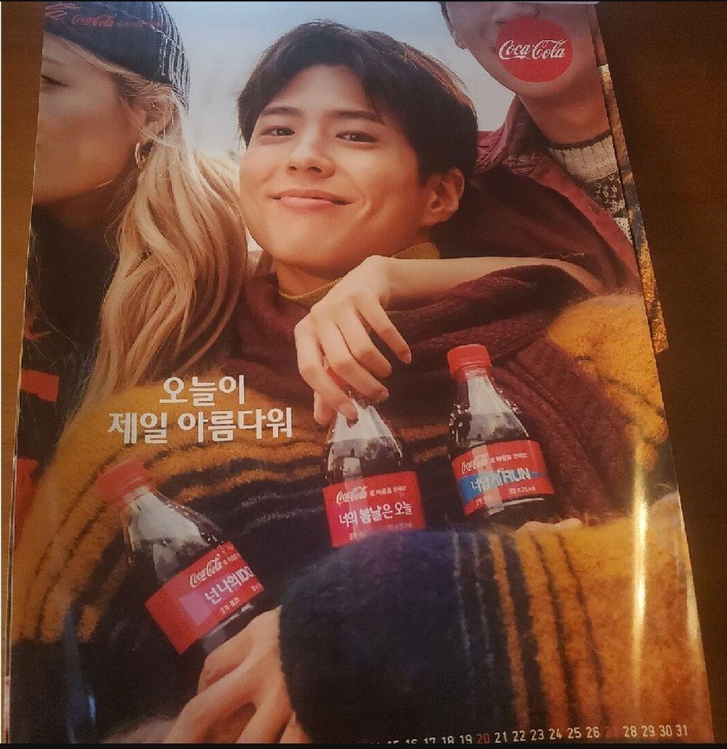 パクボゴム 2019年コカコーラカレンダー(絶版）